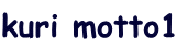 kuri motto1